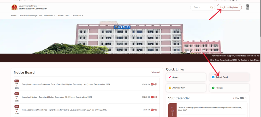SSC GD Admit Card Download 2025 Step By Step Process
