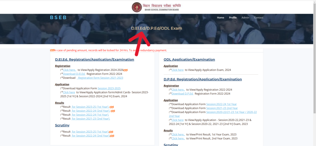 How to Check & Download for Bihar Deled Dummy Admit Card 2025?