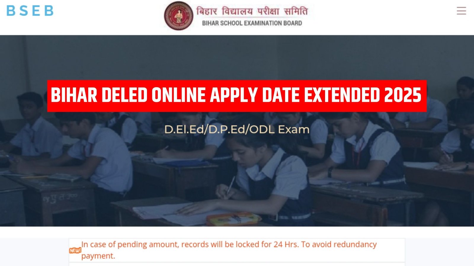 Bihar DELED Online Apply Date Extended: 2025